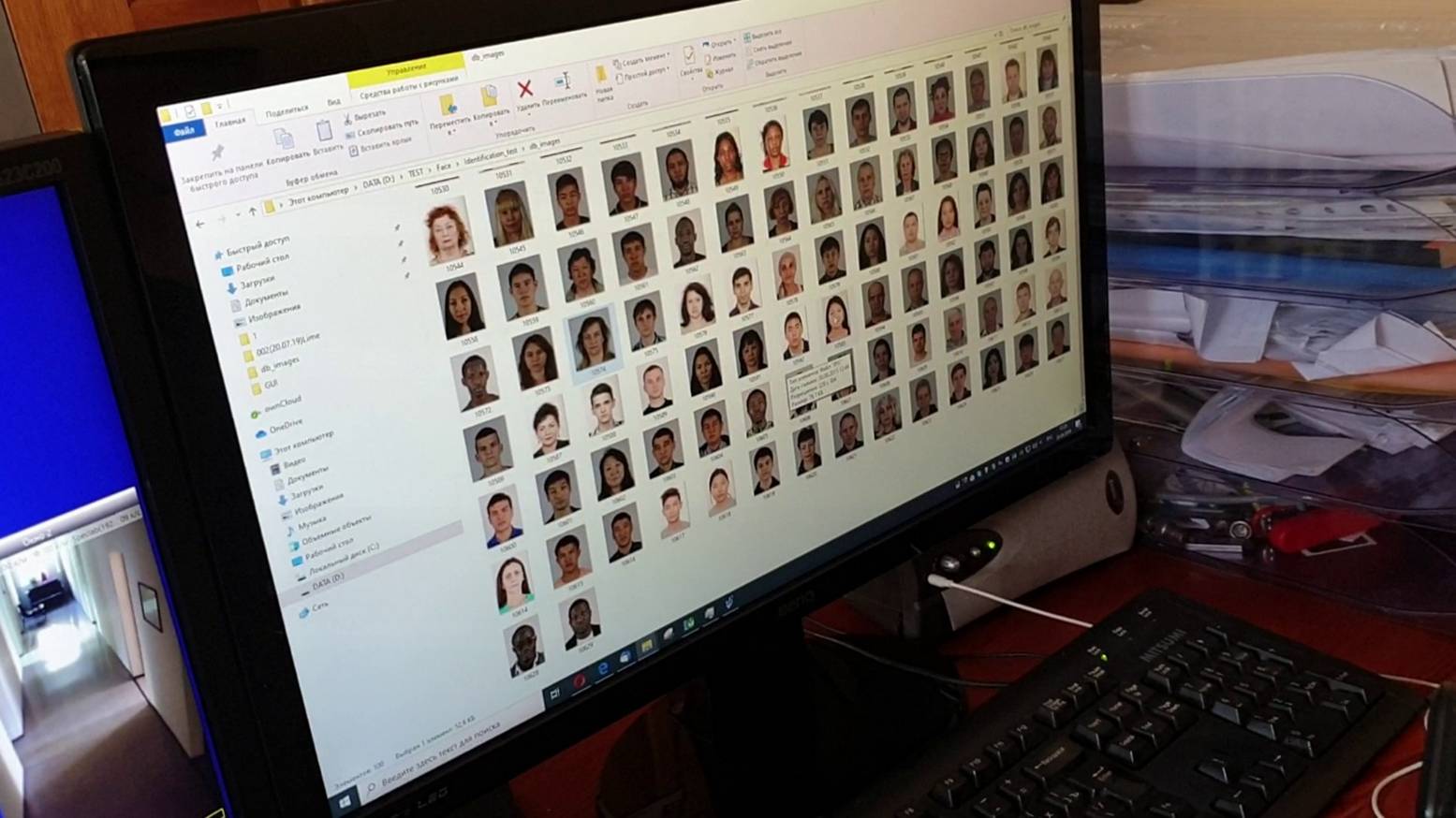 Какая точность у систем идентификации лиц? - 17